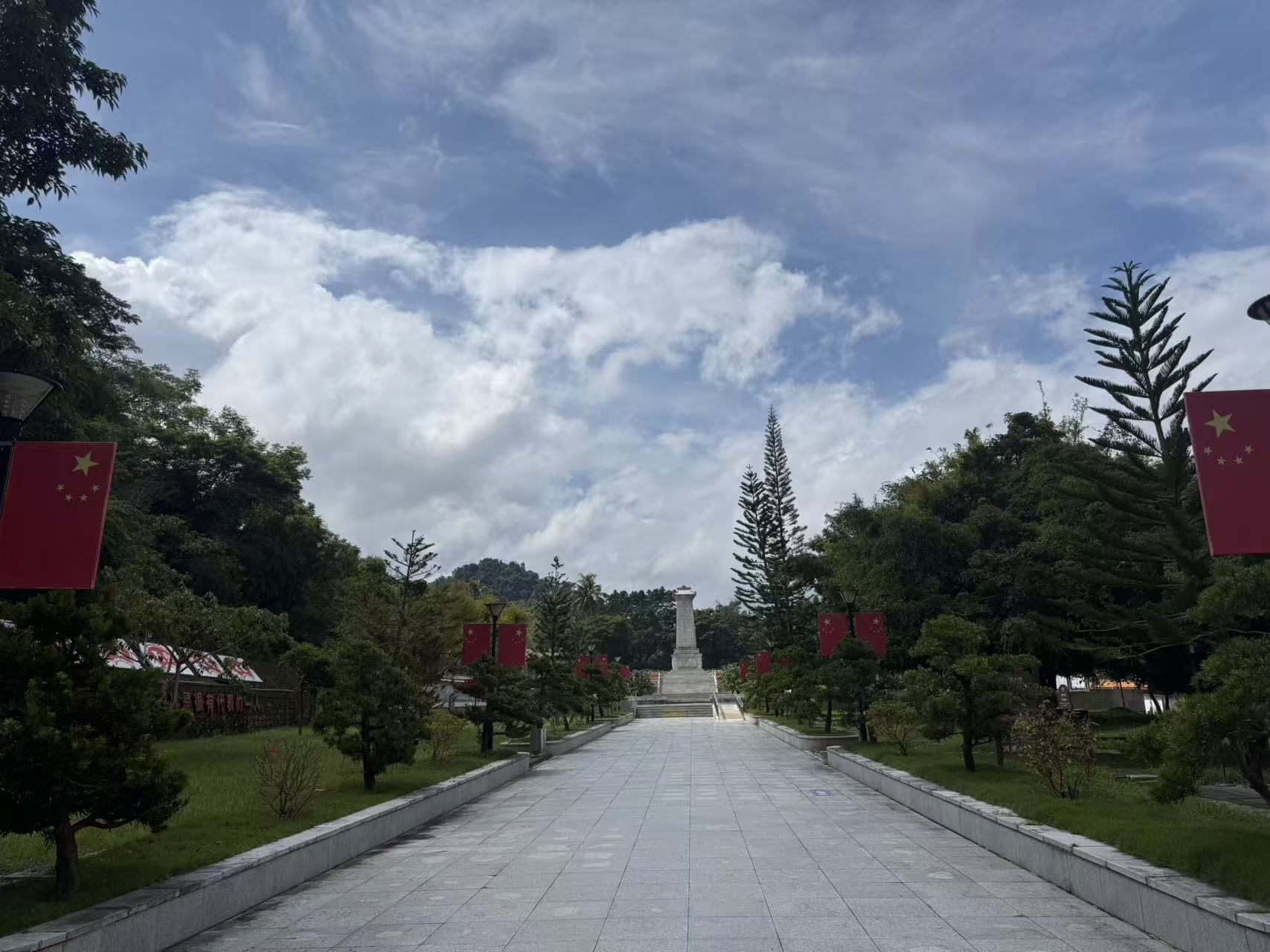 瞻仰大道