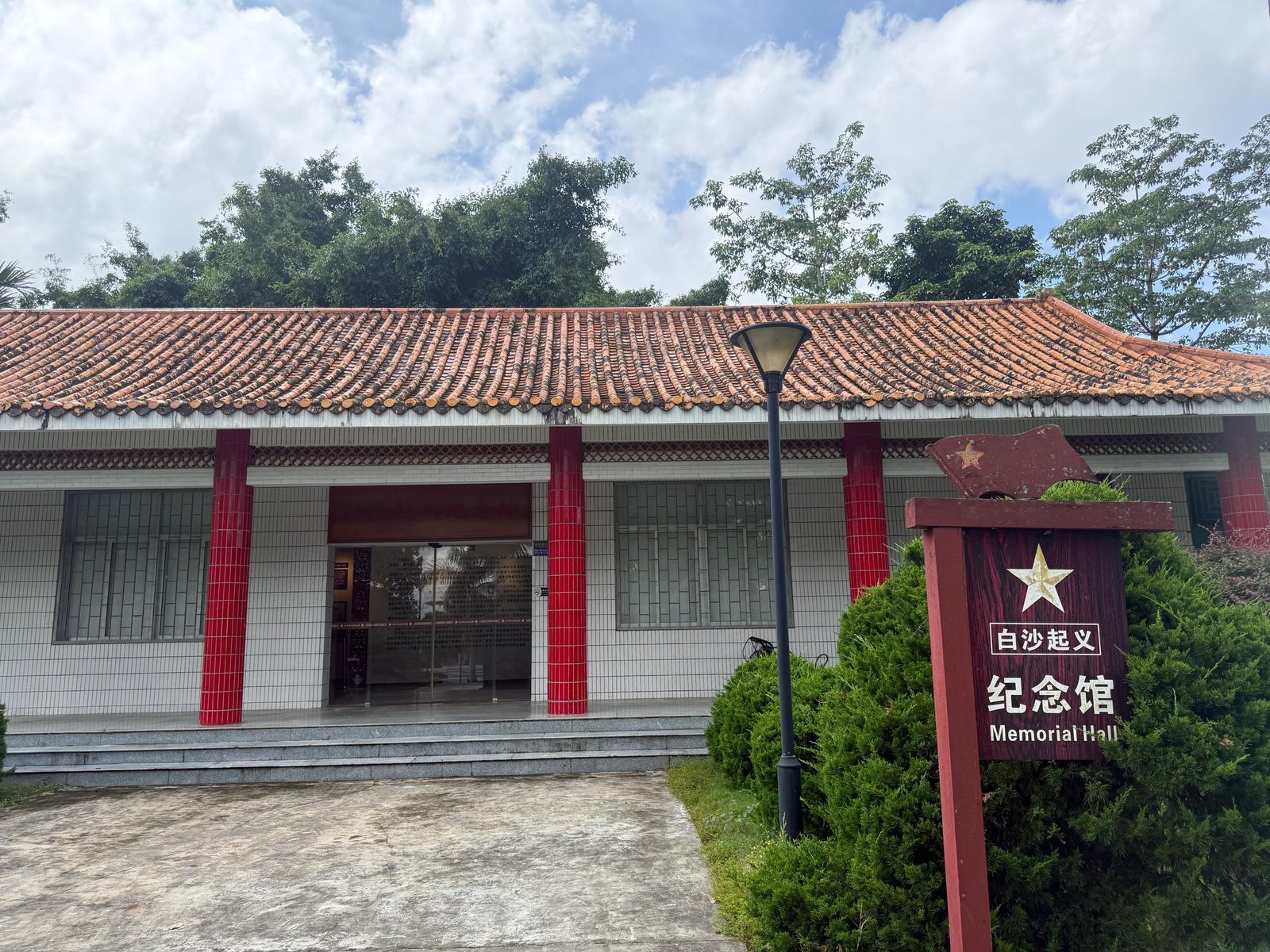 白沙起义纪念馆外景