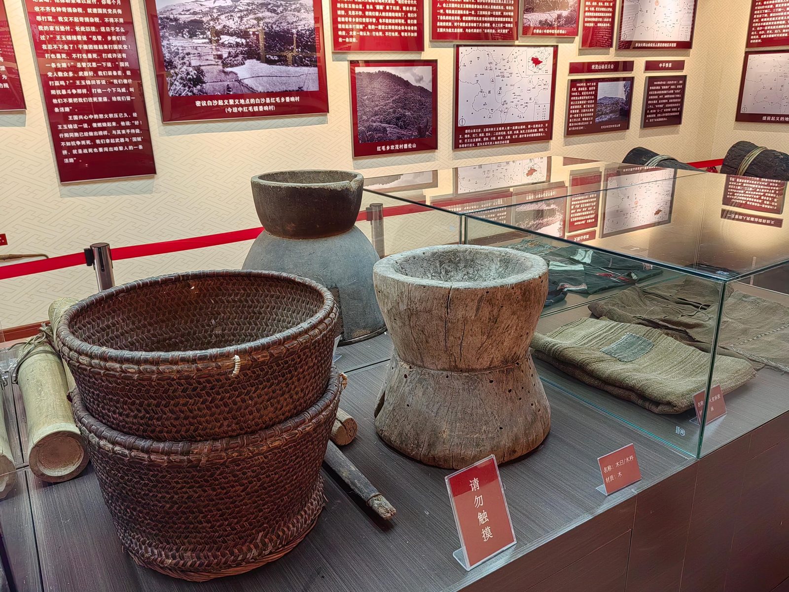黎族生产生活用具展陈