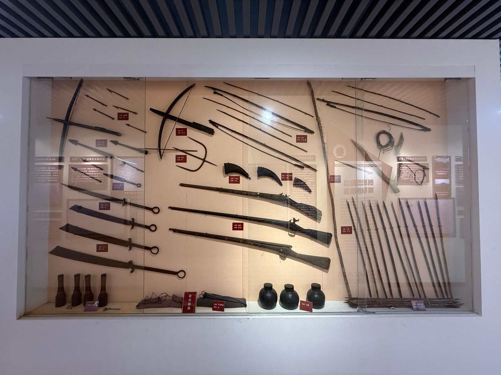 馆藏起义武器文物展柜