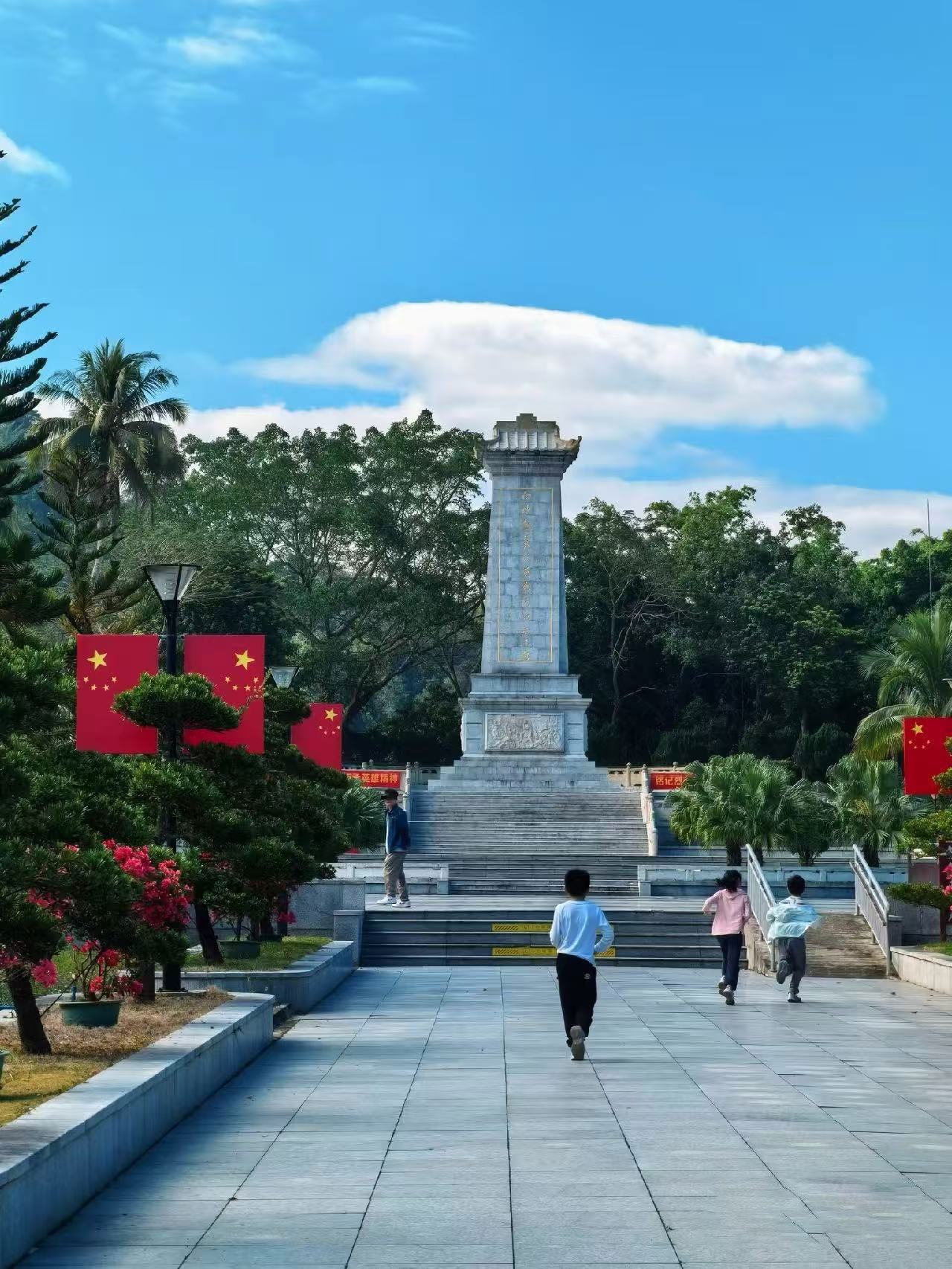 纪念广场