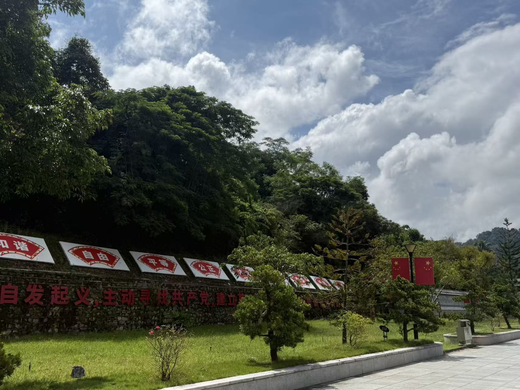 核心价值观景墙
